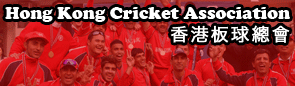 Hong Kong Cricket Association